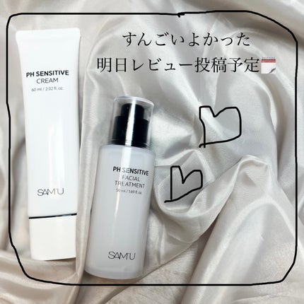 サミュ PHセンシティブフェイシャルトリートメント/SAM'U/美容液を使ったクチコミ(1枚目)