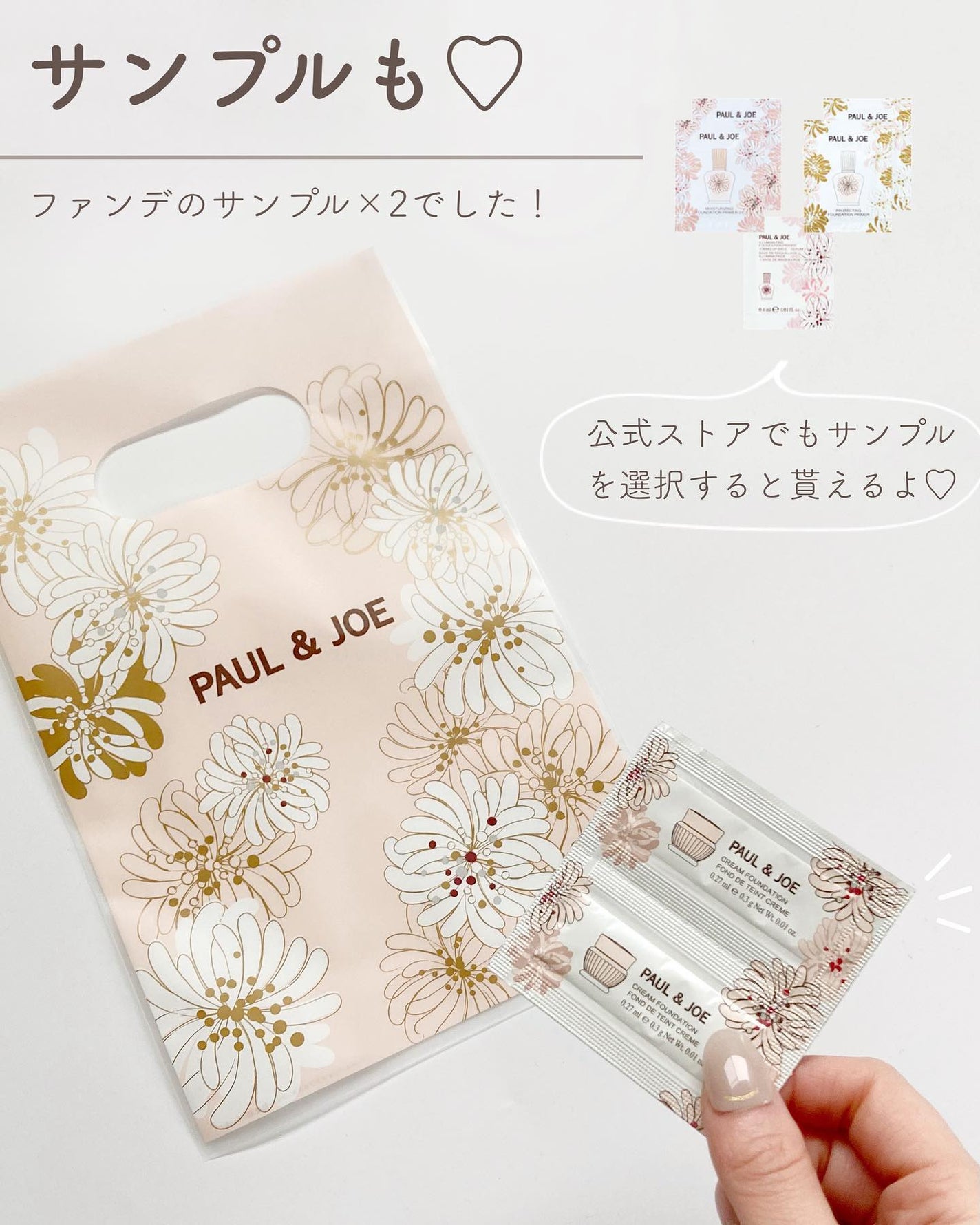 リップスティック ケース CS/PAUL & JOE BEAUTE/その他化粧小物を使ったクチコミ(8枚目)