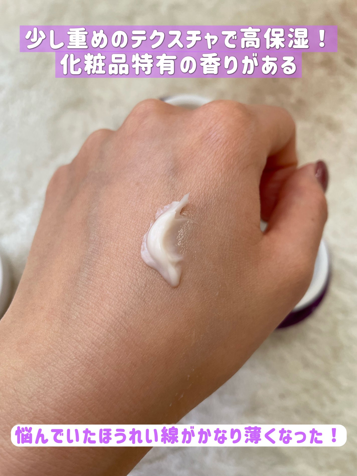 プロバイオダーム リフティング クリーム/BIOHEAL BOH/フェイスクリームを使ったクチコミ(4枚目)