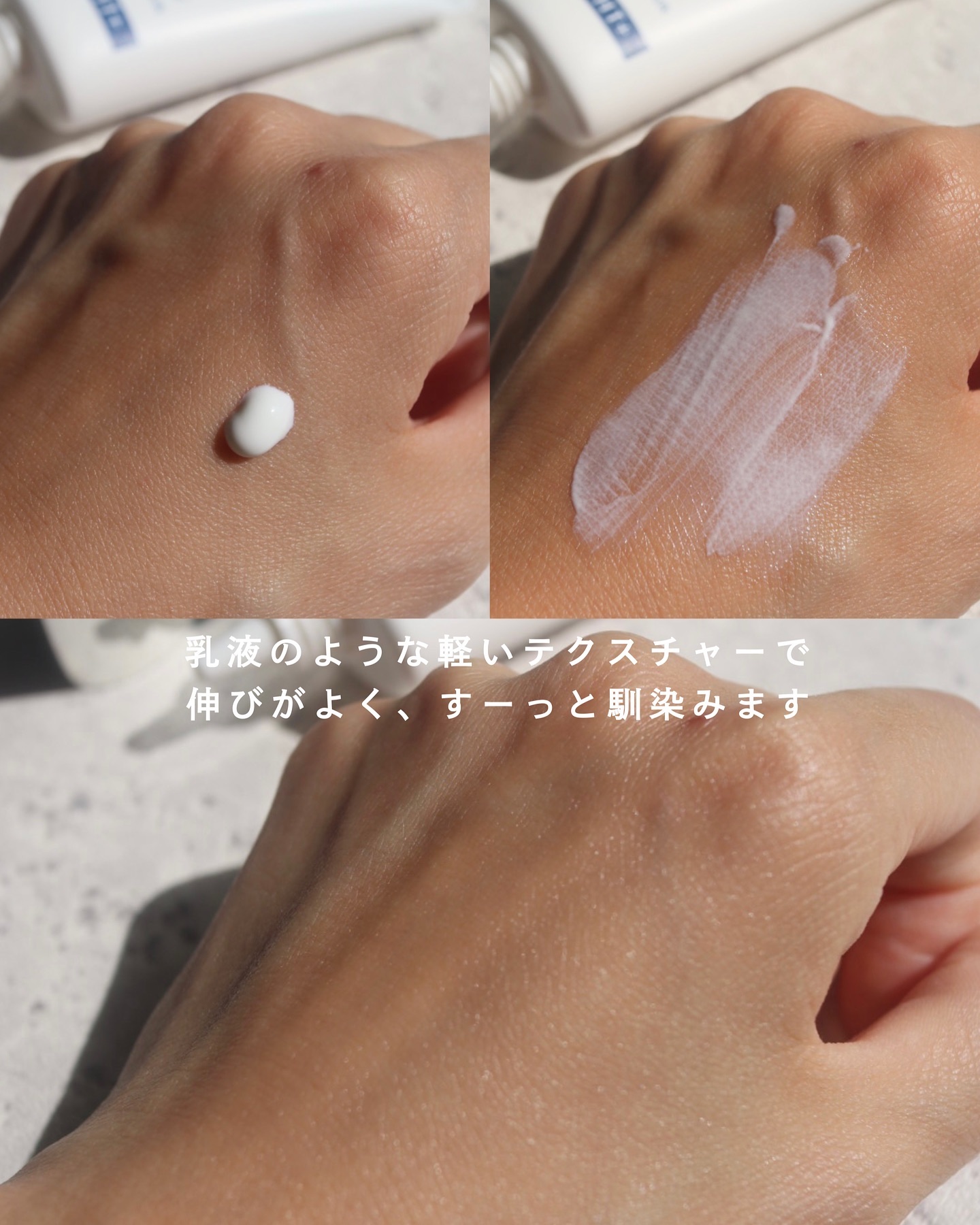 アンプルール WプロテクトUV ブライト＋/アンプルール/日焼け止めミルクを使ったクチコミ（3枚目）