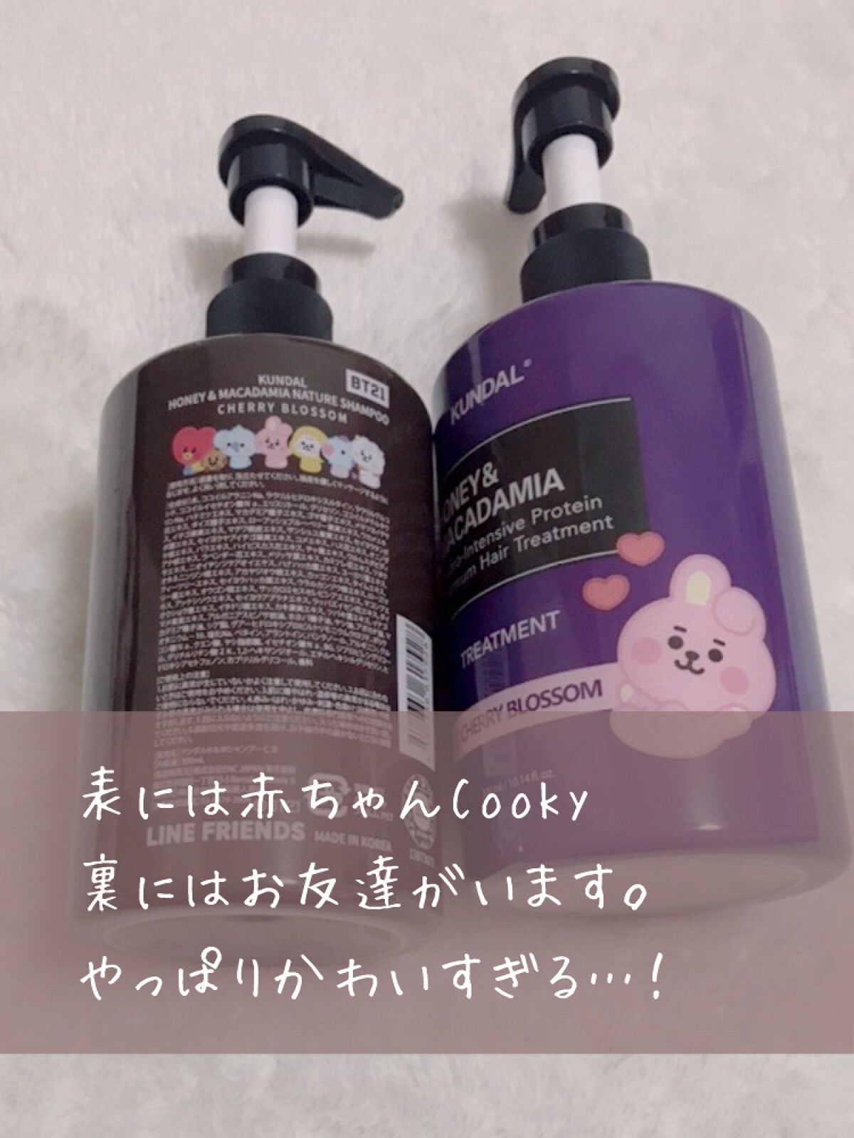 ハニー&マカデミアシャンプー/トリートメント /KUNDAL/シャンプー・コンディショナーを使ったクチコミ(2枚目)