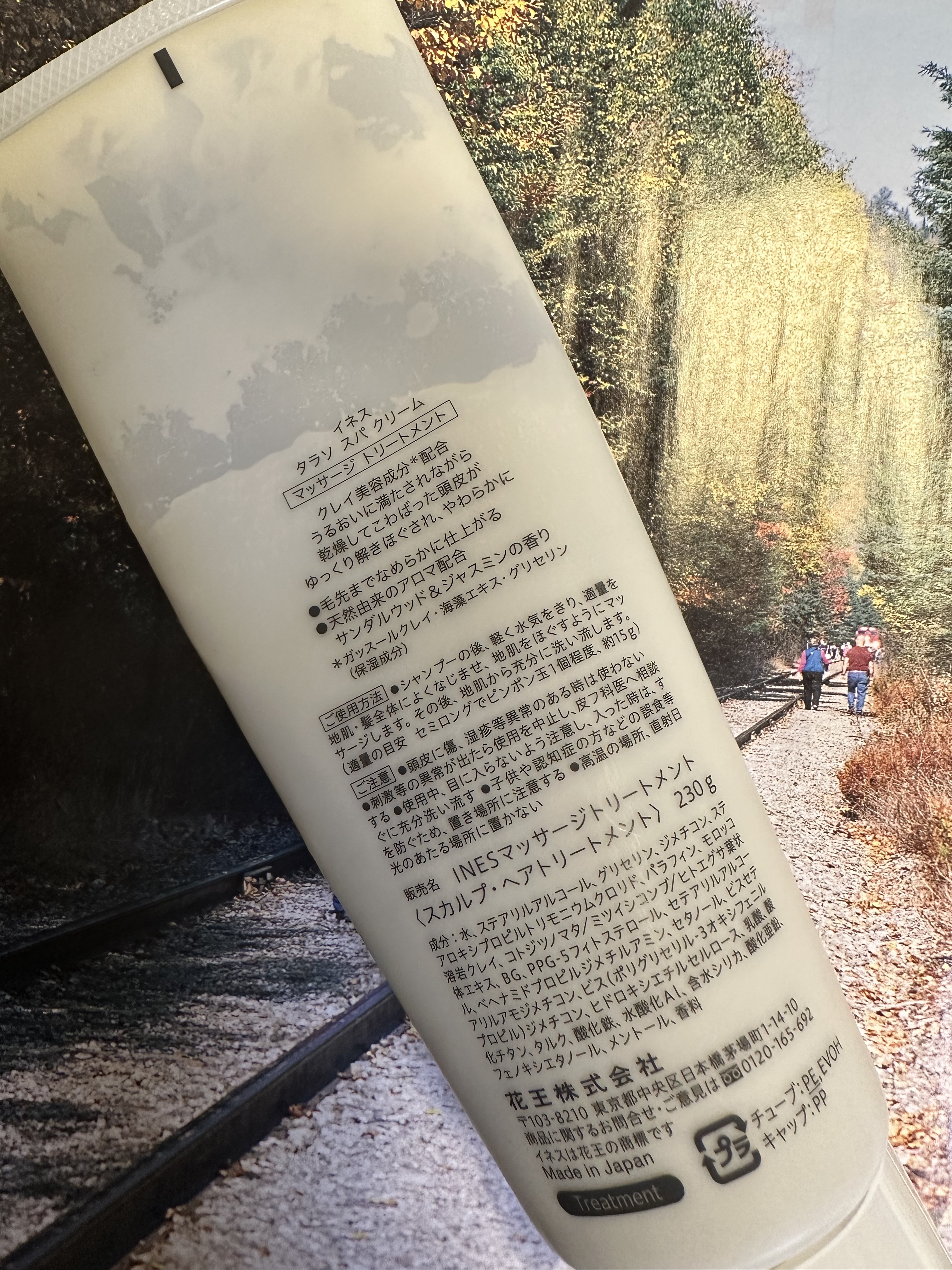 タラソ スパ クリーム/ines/洗い流すヘアトリートメントを使ったクチコミ（2枚目）