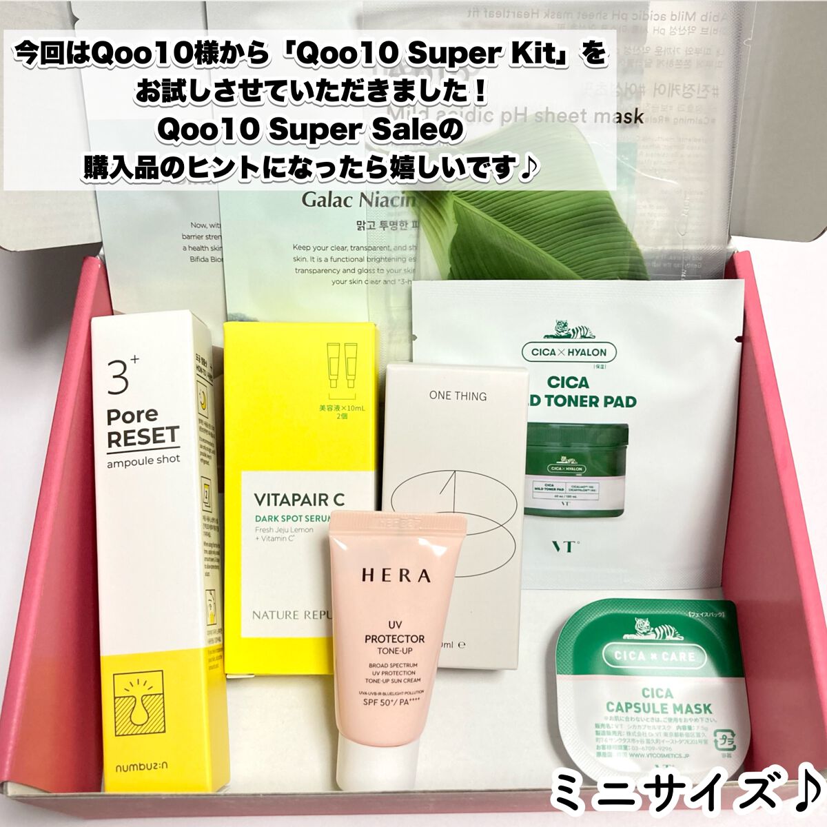 ツボクサ化粧水/ONE THING/化粧水を使ったクチコミ（2枚目）