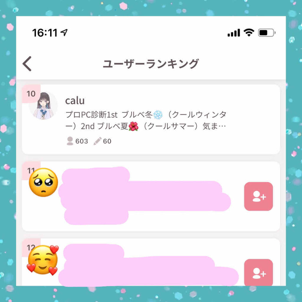 感謝感激/その他を使ったクチコミ（2枚目）