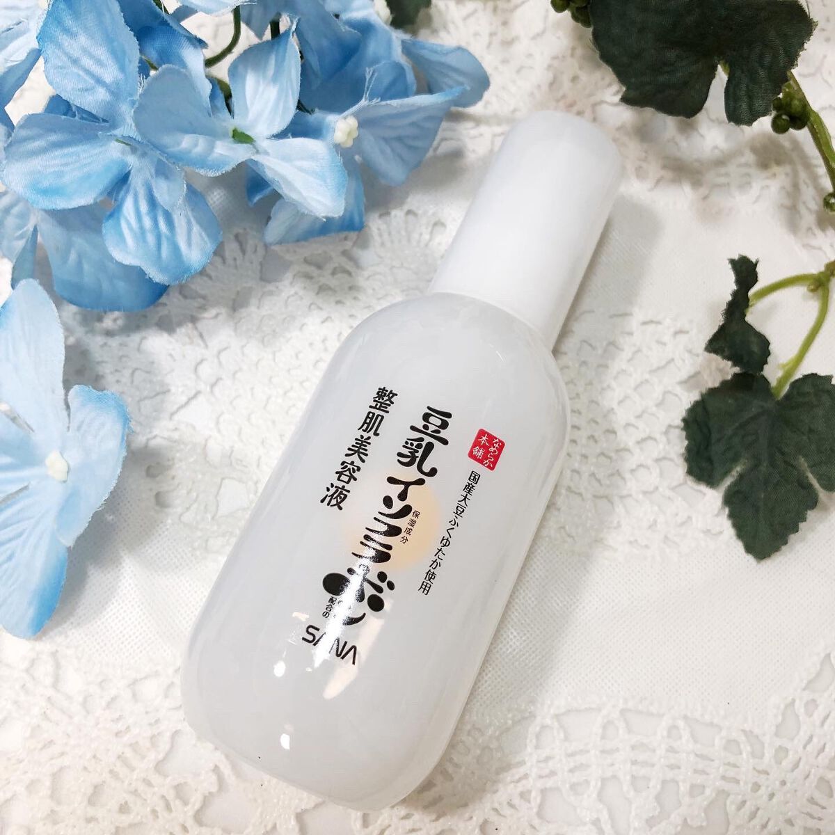 なめらか本舗 整肌美容液 NC/なめらか本舗/美容液を使ったクチコミ（1枚目）