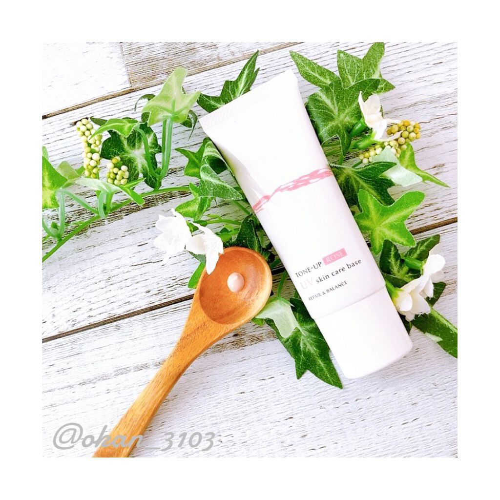 リペア&バランス スキンケアUVベース<トーンアップローズ>/Repair&Balance/日焼け止めクリームを使ったクチコミ(1枚目)