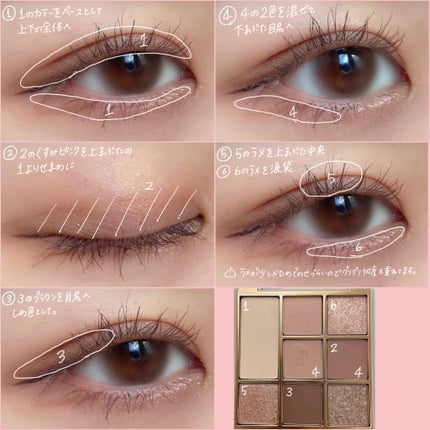 ドットオンムードアイパレット/Heart Percent/アイシャドウパレットを使ったクチコミ(4枚目)