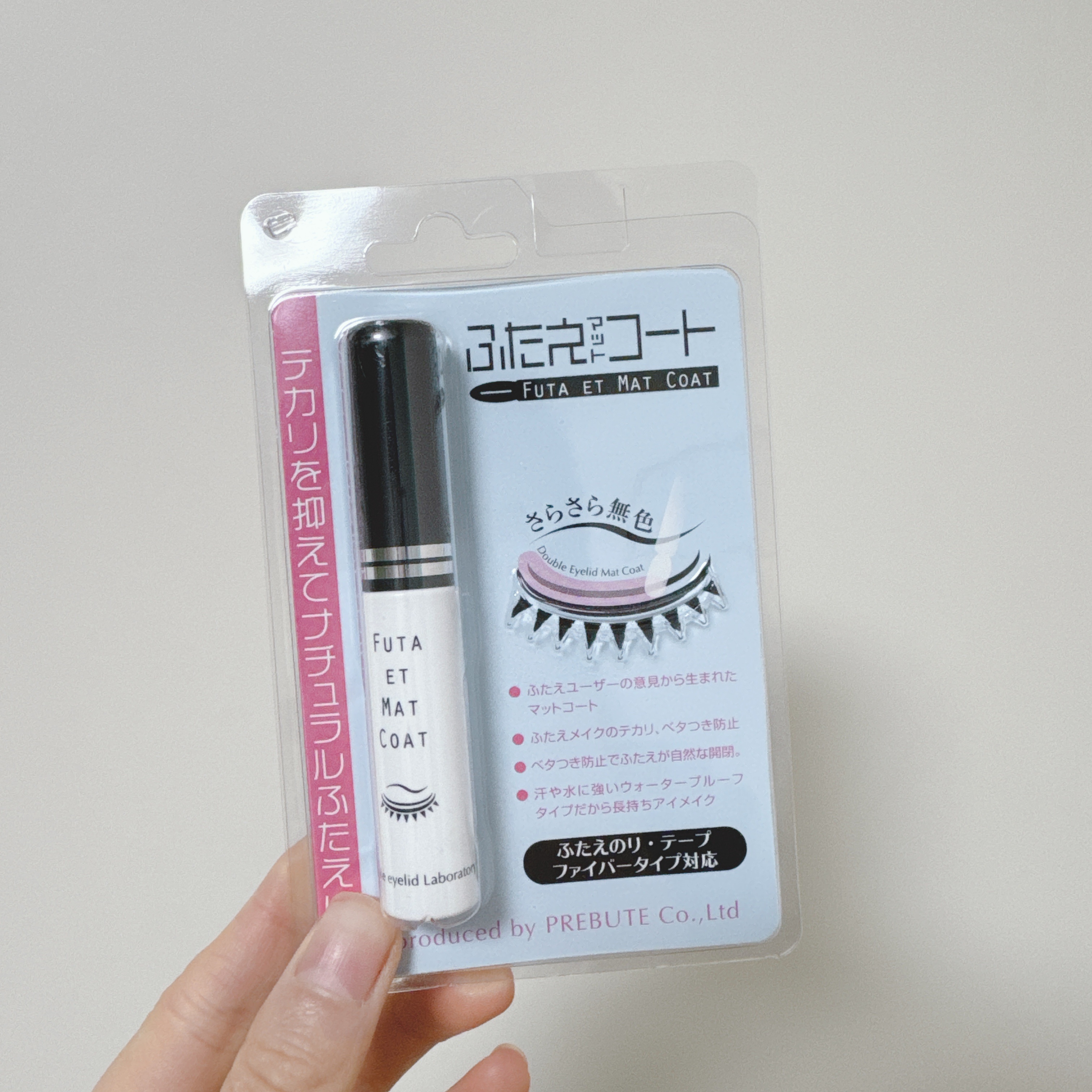 ふたえマットコート/プレビュート/二重まぶた用アイテムを使ったクチコミ（1枚目）