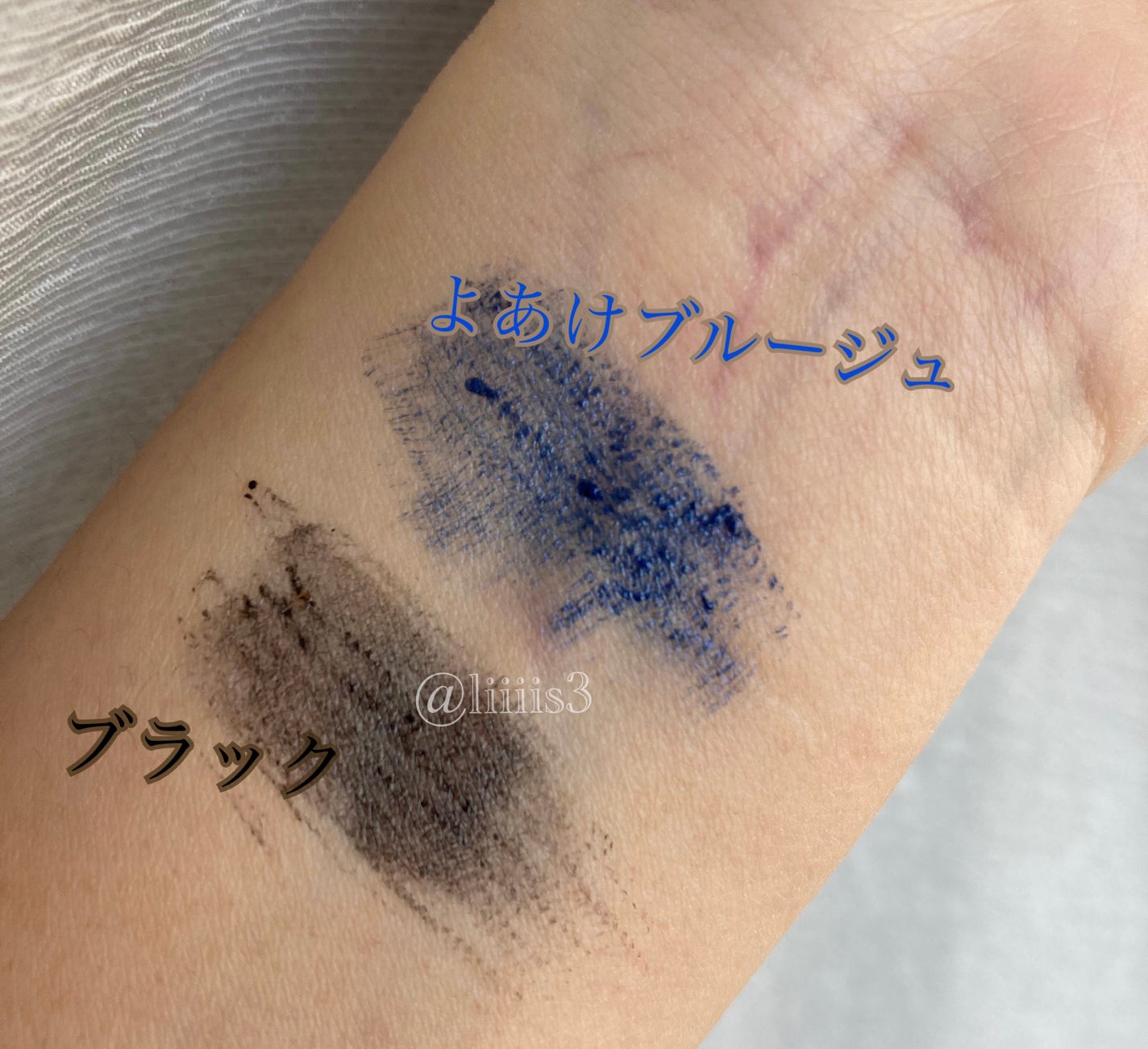 ã¹ã«ã€ãã€/MAYBELLINE NEW YORK/ãã¹ã«ã©ã䜿ã£ãã¯ãã³ãïŒ2æç®ïŒ