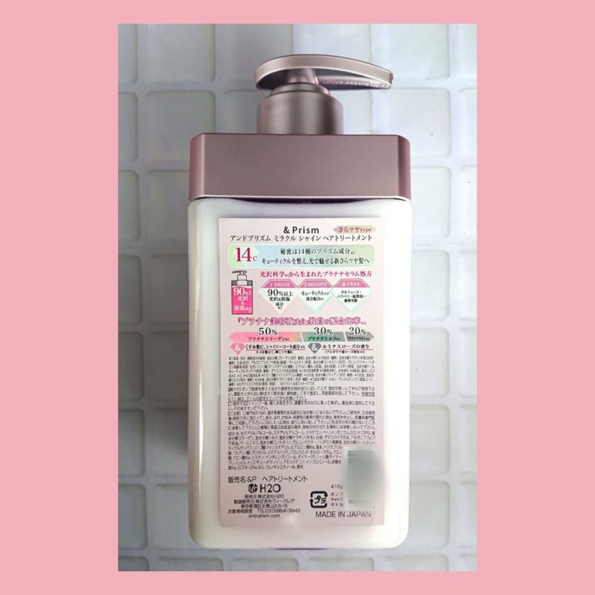 ミラクル シャイン シャンプー/ヘアトリートメント/&Prism/市販シャンプーを使ったクチコミ(6枚目)