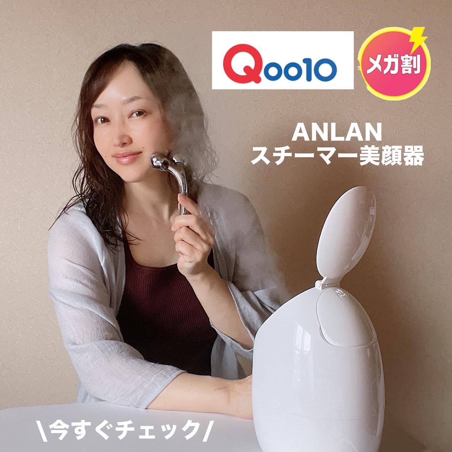 スチーマーZ32/ANLAN/美顔器・マッサージを使ったクチコミ（1枚目）