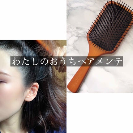 パドル ブラシ/AVEDA/ヘアブラシを使ったクチコミ(1枚目)