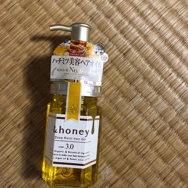 ディープモイスト ヘアオイル3.0/&honey/ヘアオイルを使ったクチコミ（1枚目）