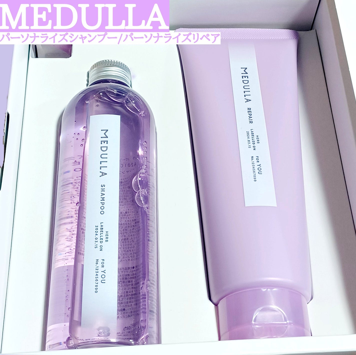 SHAMPOO & REPAIR/MEDULLA/市販シャンプーを使ったクチコミ(1枚目)