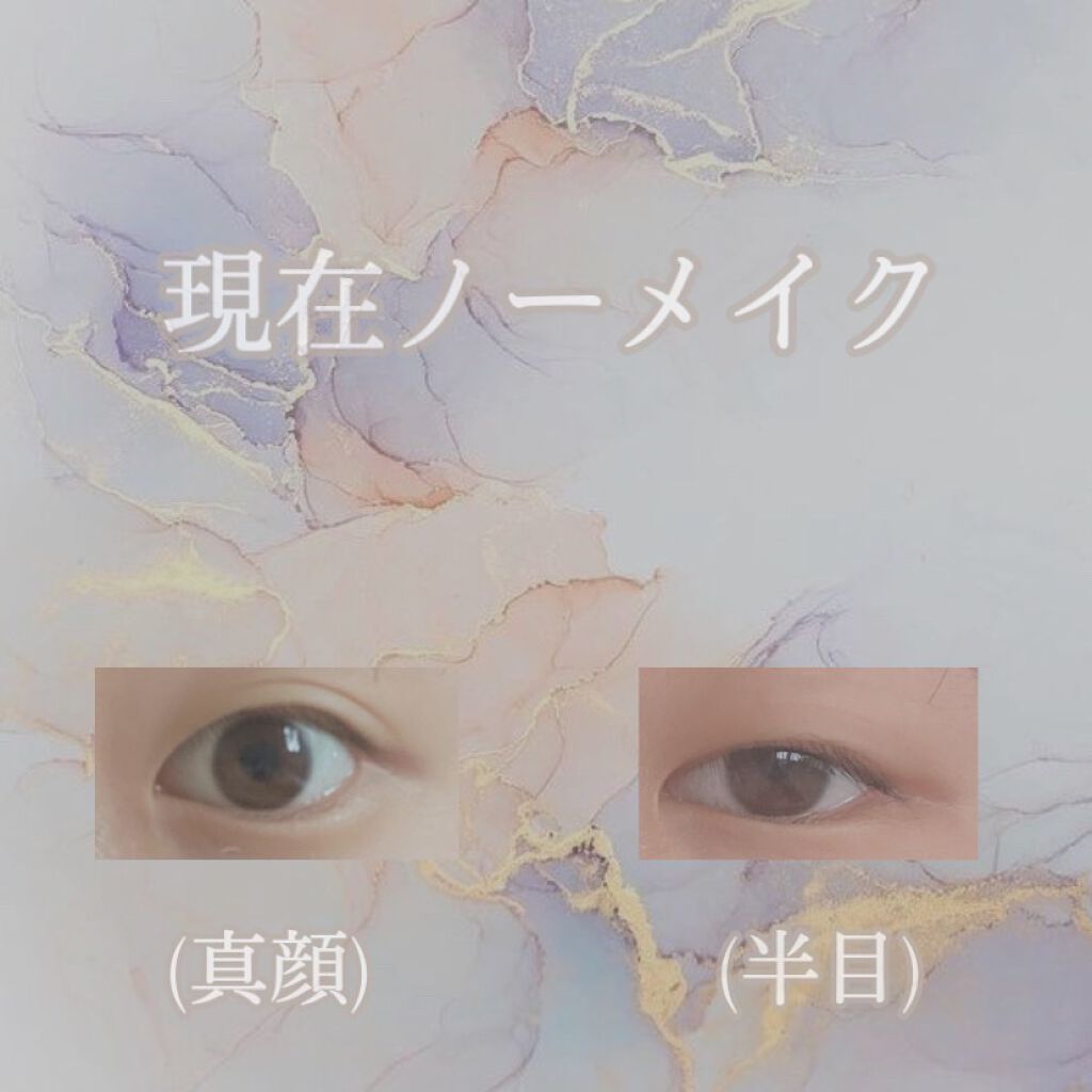 アクティブアイトークII/アイトーク/二重まぶた用アイテムを使ったクチコミ(4枚目)