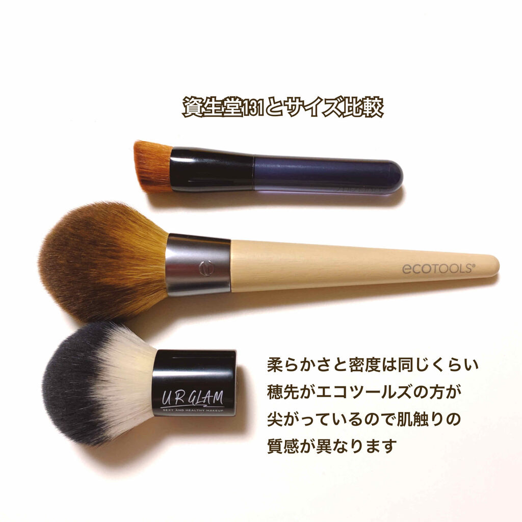 UR GLAM　KABUKI BRUSH（カブキブラシ）/U R GLAM/メイクブラシを使ったクチコミ（2枚目）