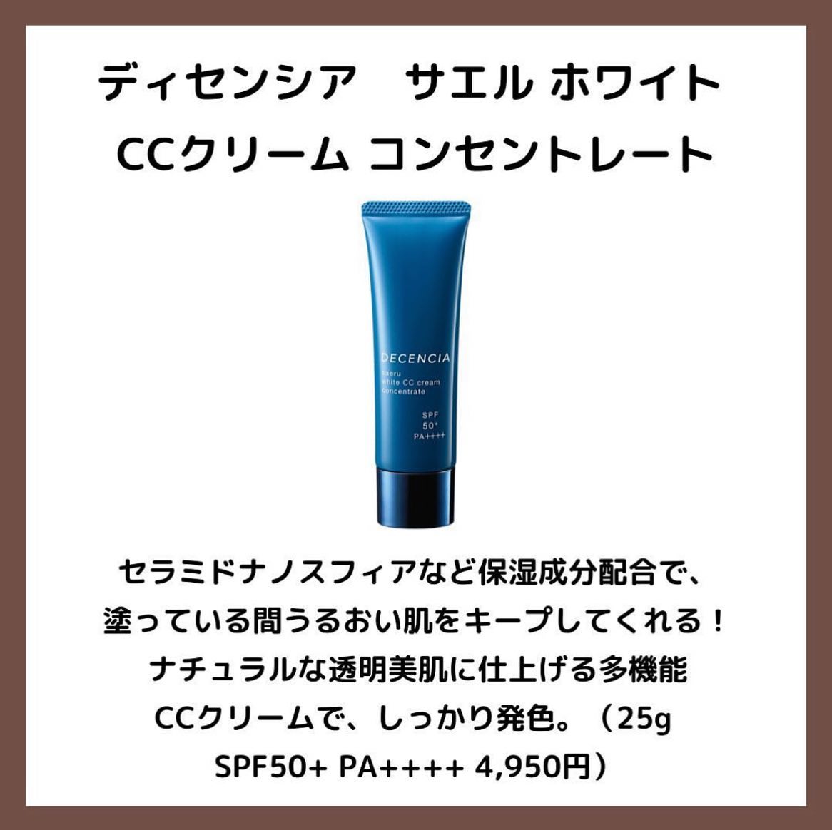 ラトゥー エクラ ファンデーション プライマー N/PAUL & JOE BEAUTE/化粧下地を使ったクチコミ（3枚目）