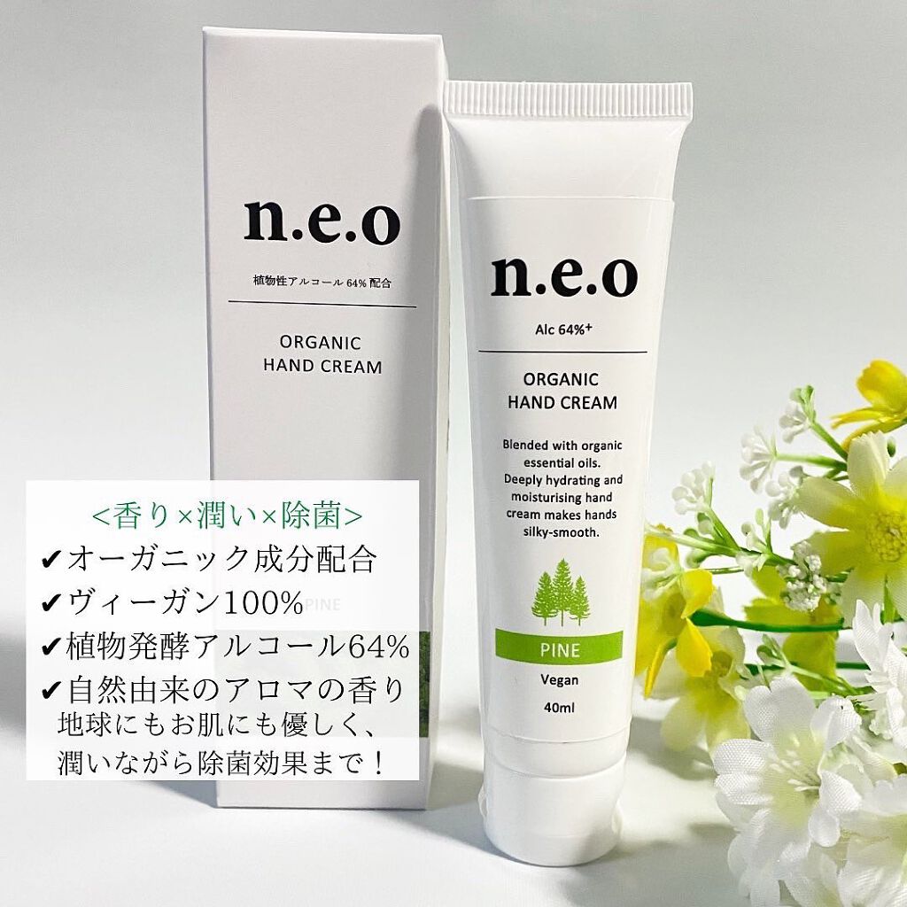 n.e.o オーガニックハンドクリーム/n.e.o/ハンドクリームを使ったクチコミ（2枚目）