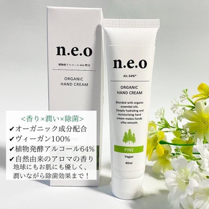 n.e.o オーガニックハンドクリーム/n.e.o/ハンドクリームを使ったクチコミ(2枚目)