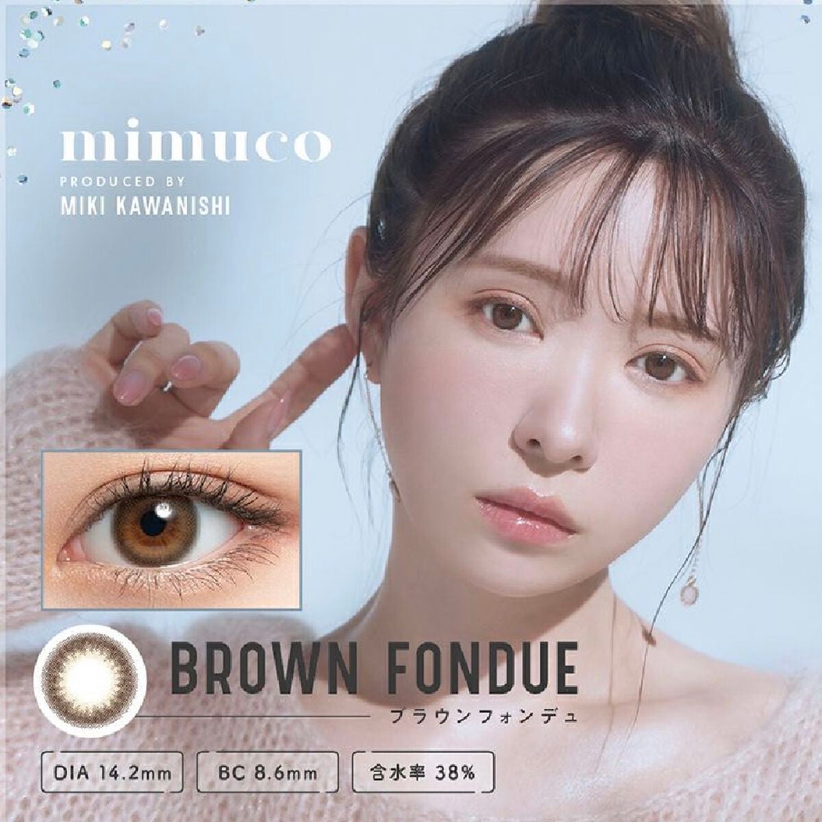 mimuco 1day/mimuco/ワンデー(1DAY)カラコンを使ったクチコミ(2枚目)