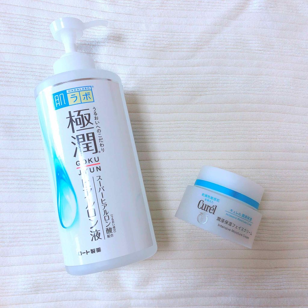 アイゾーン美容液/キュレル/アイケア・アイクリームを使ったクチコミ（2枚目）