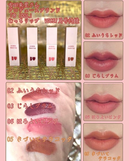 を使ったクチコミ(1枚目)