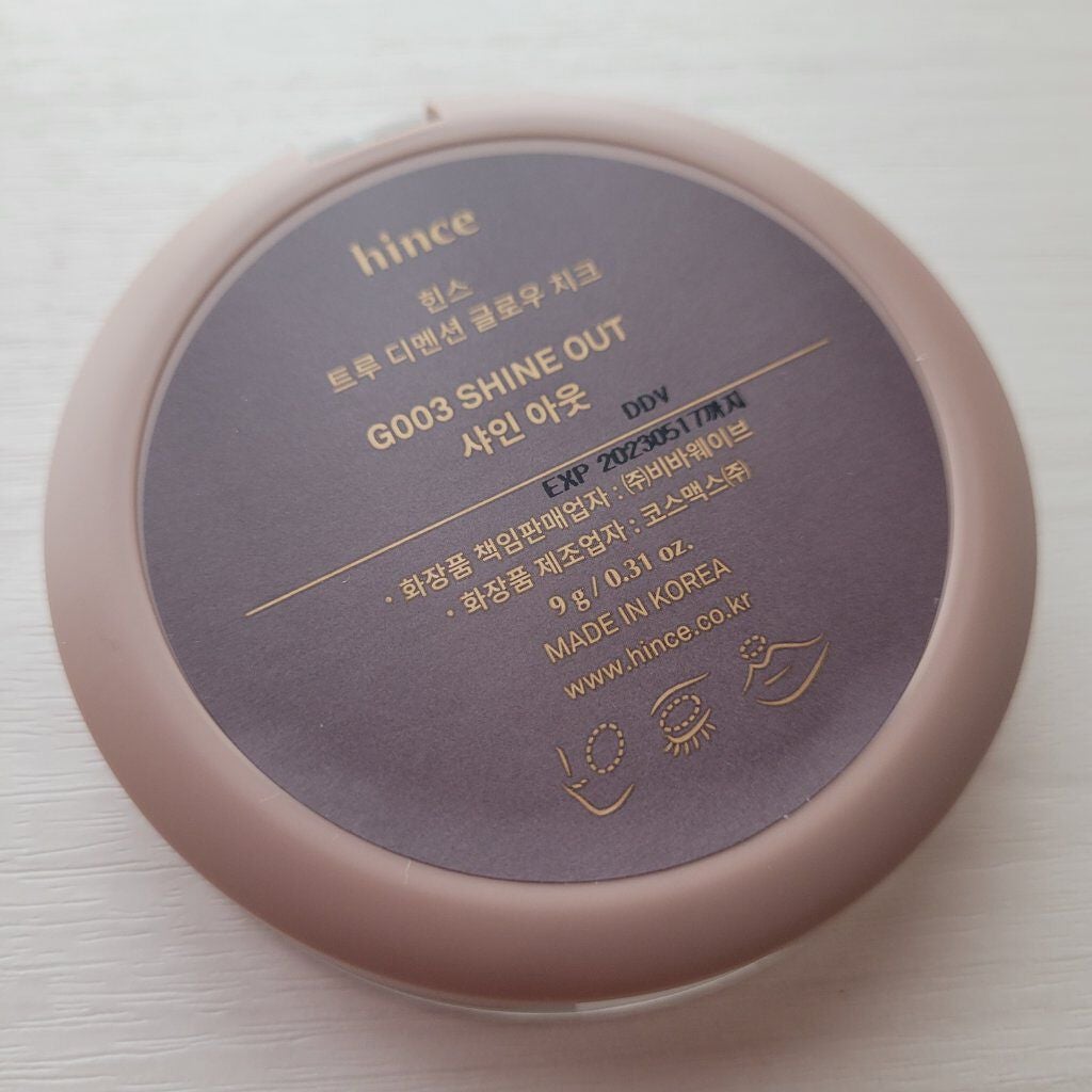トゥルーディメンショングロウチーク/hince/パウダーチークを使ったクチコミ(4枚目)