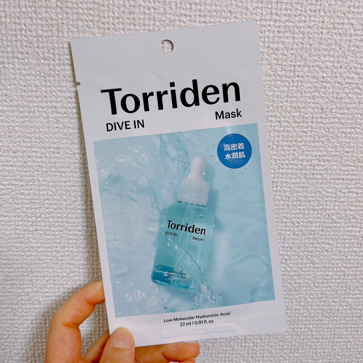 トリデン ダイブインマスクパック/Torriden/シートマスク・パックを使ったクチコミ(1枚目)