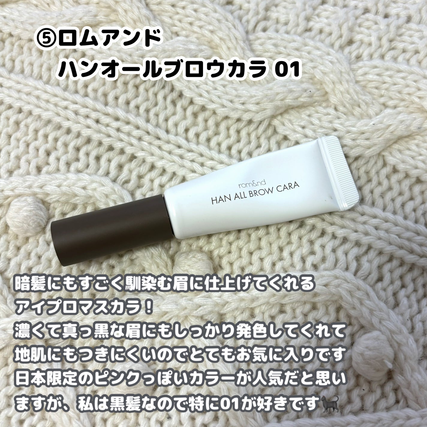 ベターザンパレット/rom&nd/アイシャドウパレットを使ったクチコミ(6枚目)