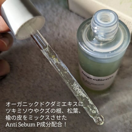 AC Balancing Serum/Ongredients/美容液を使ったクチコミ(3枚目)