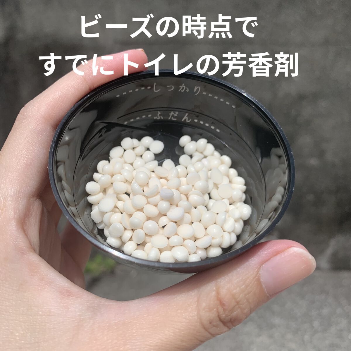 レノアハピネス アロマジュエル ホワイトティーの香り/レノア/その他ランドリー用品を使ったクチコミ（3枚目）