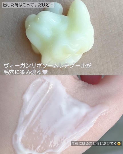 ヴィーガンリポソームレチノールセラム/SKIN&LAB/美容液を使ったクチコミ(3枚目)