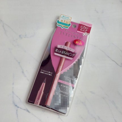 シルキーリキッドアイライナーWP/D-UP/リキッドアイライナーを使ったクチコミ(1枚目)