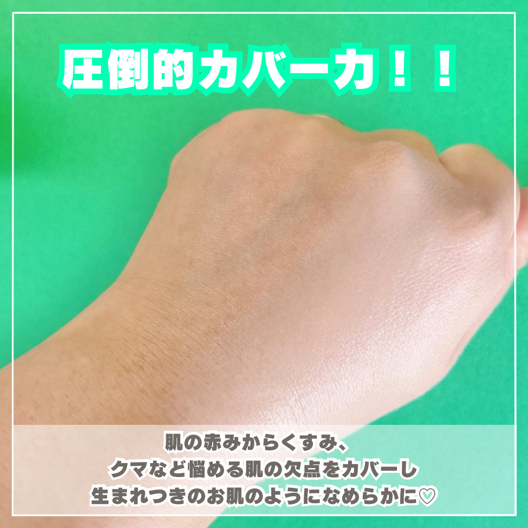 ジヴェルニー 密着カバークッション/GIVERNY/クッションファンデーションを使ったクチコミ（3枚目）