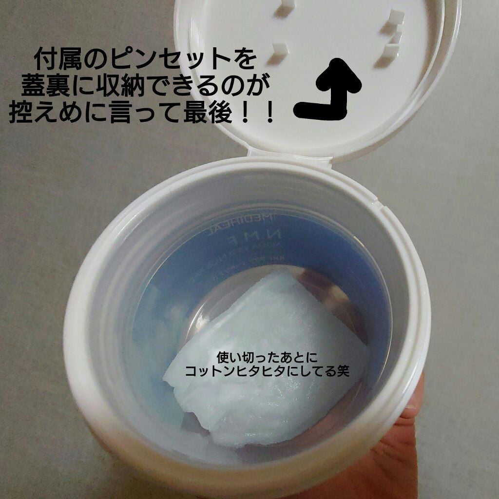 N.M.Fアクアエッセンスパッド/MEDIHEAL/トナーパッドを使ったクチコミ(3枚目)