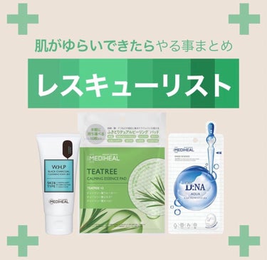 W.H.P ブラックチャコール クレンジングフォーム JEX（80ｍL）/MEDIHEAL/洗顔フォームを使ったクチコミ（1枚目）