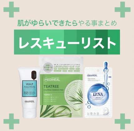 W.H.P ブラックチャコール クレンジングフォーム JEX(80mL)/MEDIHEAL/洗顔フォームを使ったクチコミ(1枚目)