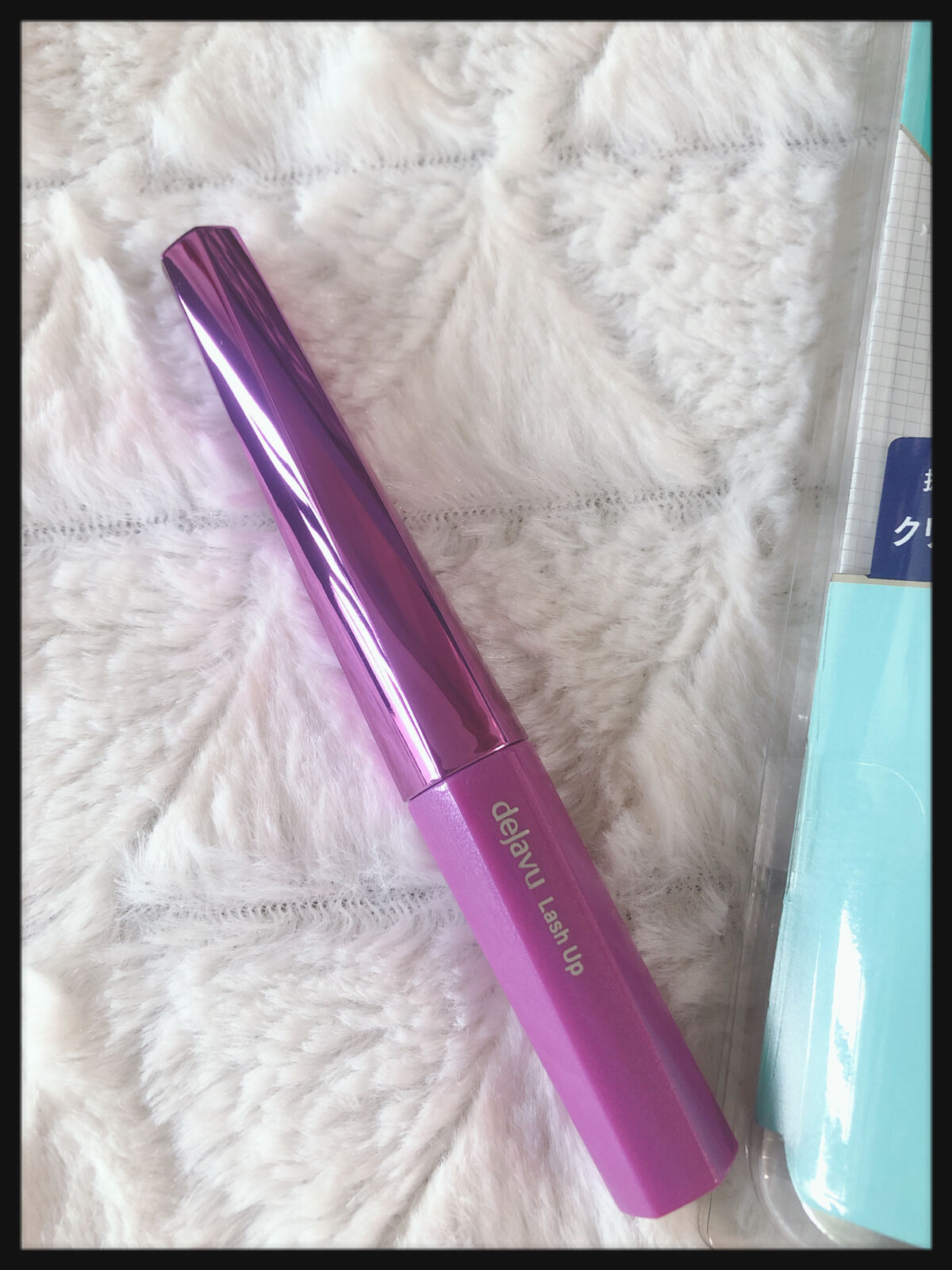 「塗るつけまつげ」自まつげ際立てタイプ クリアネイビー（PLAZA・MINiPLA・イミュECにて数量限定発売）/デジャヴュ/マスカラを使ったクチコミ（2枚目）