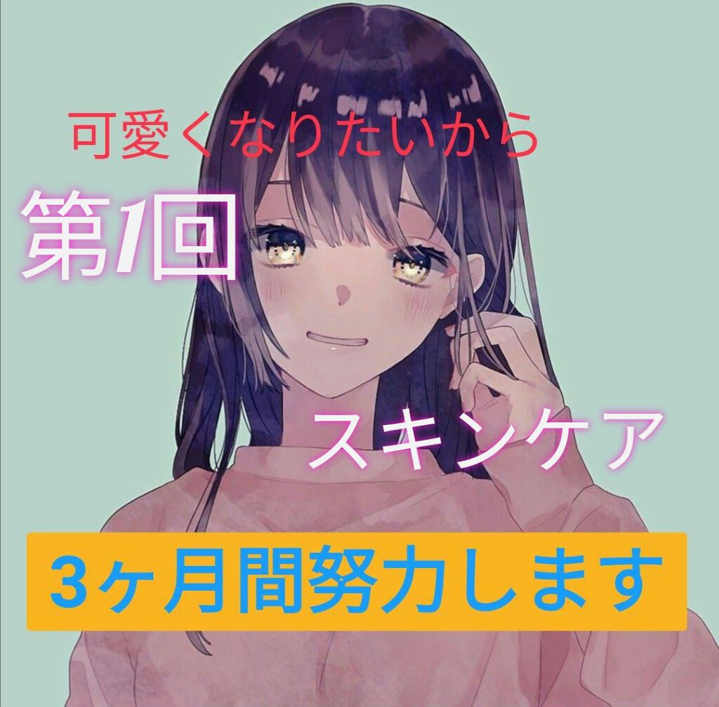 ホホバオイル/無印良品/ボディオイルを使ったクチコミ（1枚目）