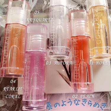 MERYTHOD ブリング チューリップオイルのクチコミ「＼透け感発色リップ💄💋✨／
✺メリーソド
┆ブリングチューリップオイル 5種

⸜  カラー展.....」（2枚目）