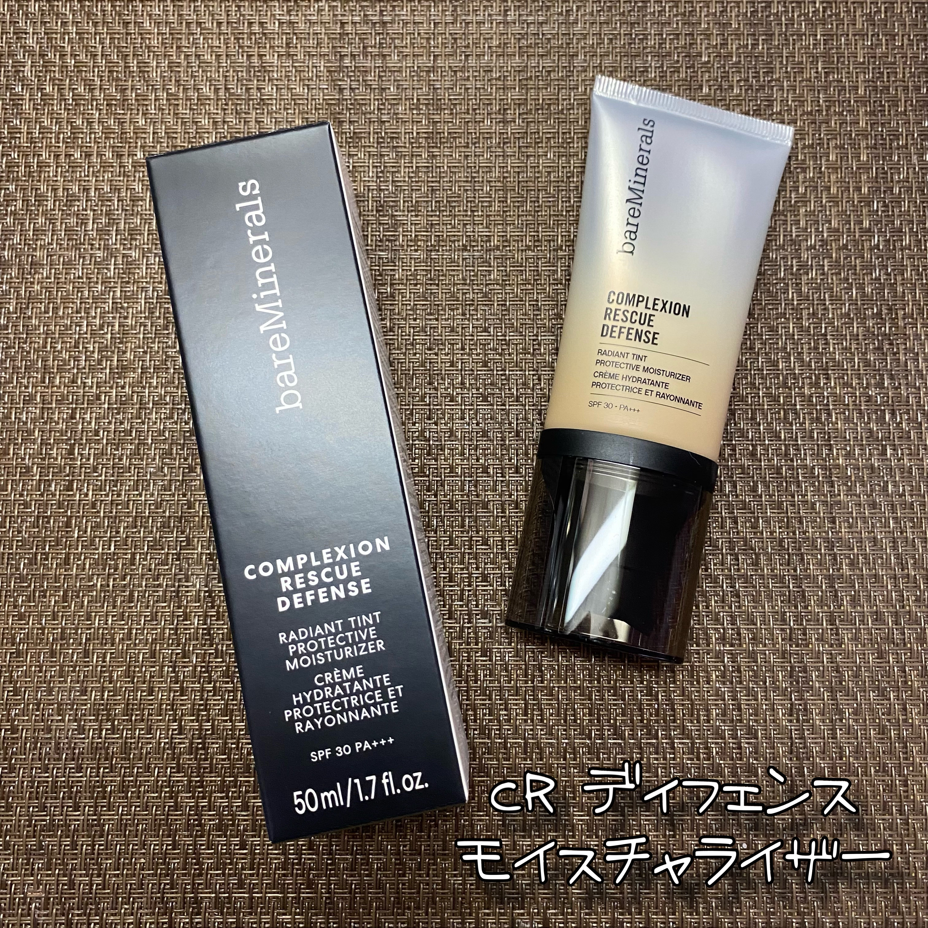 CR ディフェンス モイスチャライザー/bareMinerals/化粧下地を使ったクチコミ（2枚目）