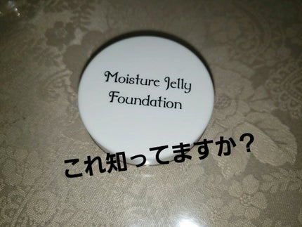 M クッション ファンデーション(モイスチャー)/MISSHA/クッションファンデーションを使ったクチコミ(5枚目)