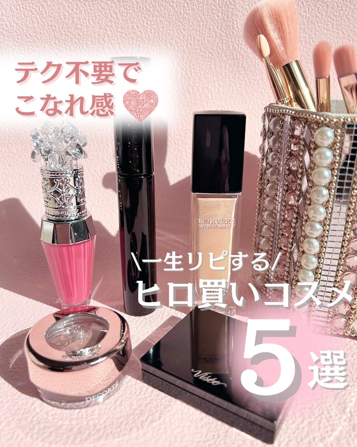 ザ マスカラ インテンス ラッシュ/ADDICTION/マスカラを使ったクチコミ(1枚目)