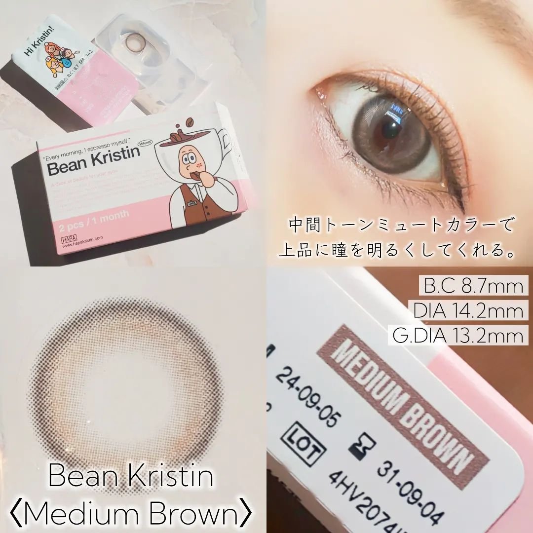 Bean Kristin 1month/Hapa kristin/１ヶ月（１MONTH）カラコンを使ったクチコミ（2枚目）