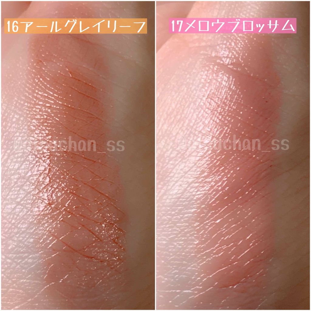 ステイオンバームルージュ/キャンメイク/口紅を使ったクチコミ（3枚目）