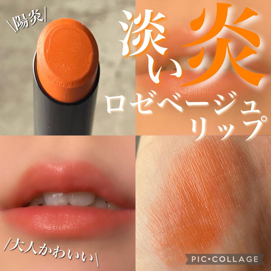 ケイト リップモンスター/KATE/口紅を使ったクチコミ（1枚目）