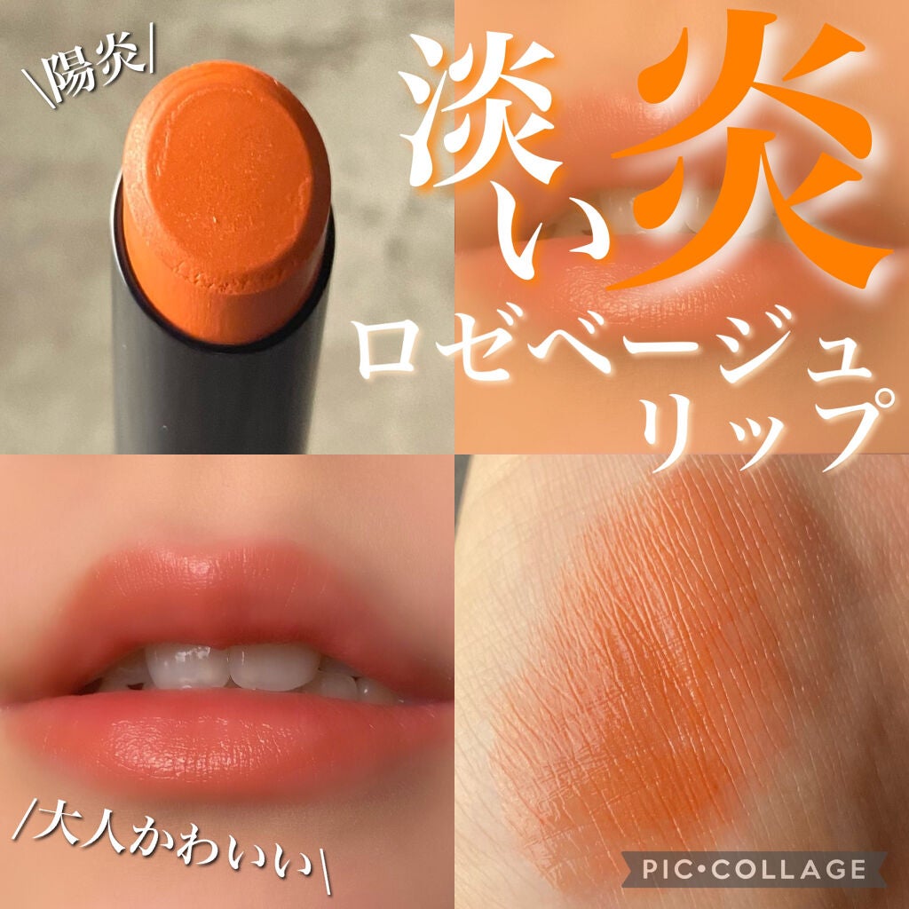 ケイト リップモンスター/KATE/口紅を使ったクチコミ(1枚目)