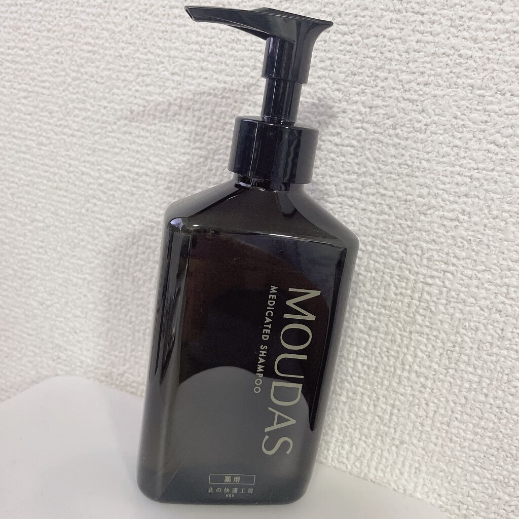 モウダス 薬用 シャンプー/北の快適工房/シャンプー・コンディショナーを使ったクチコミ（1枚目）