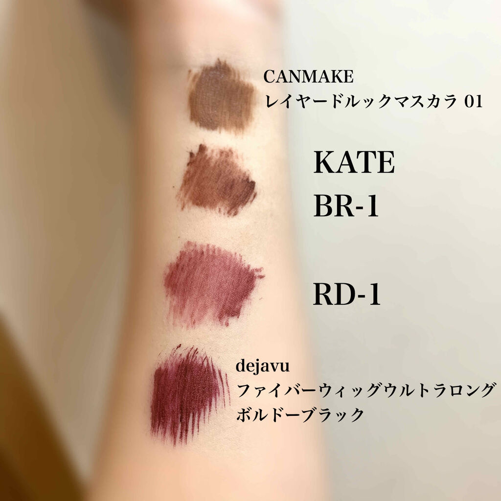 「塗るつけまつげ」ロングタイプ/デジャヴュ/マスカラを使ったクチコミ（2枚目）