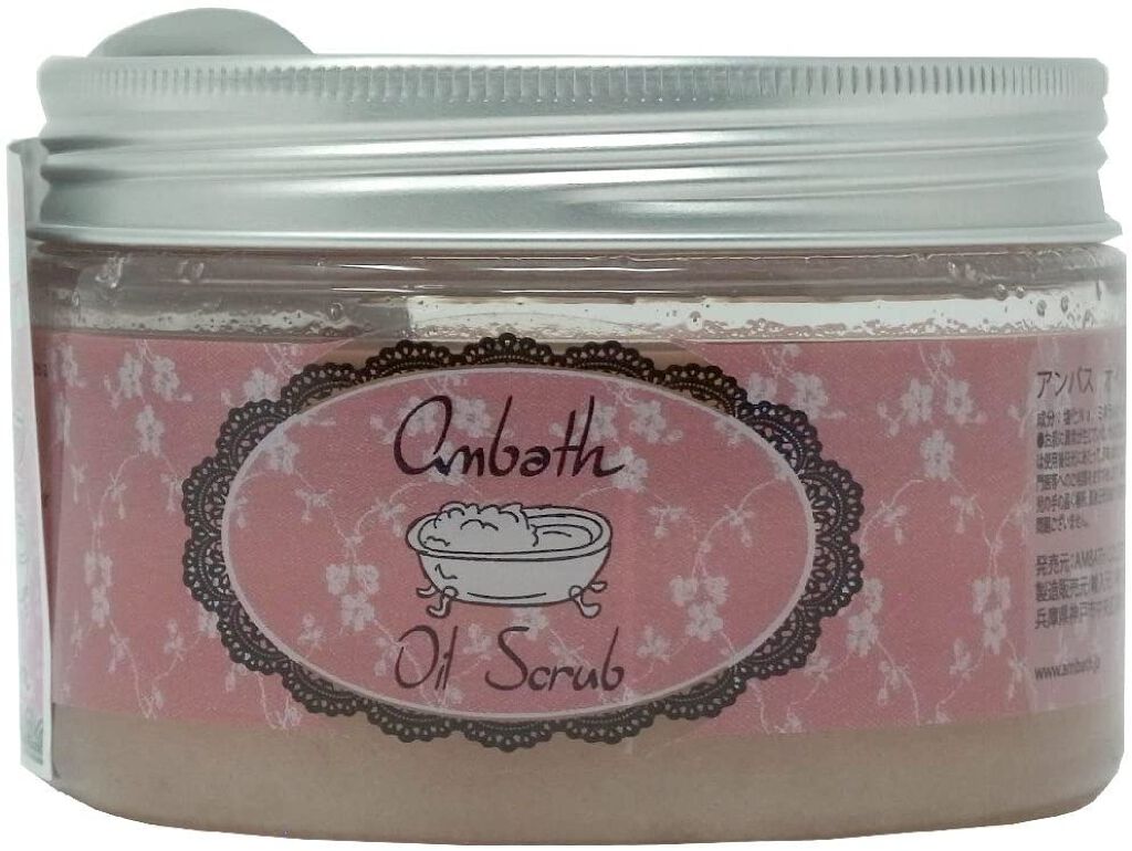 Ambath(アンバス) オイルスクラブ フレッシュベリー
